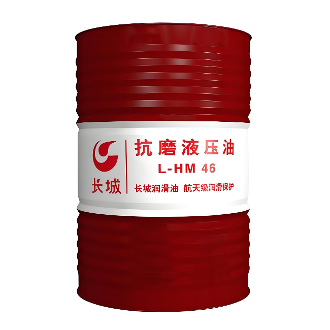 绥化长城抗磨液压油