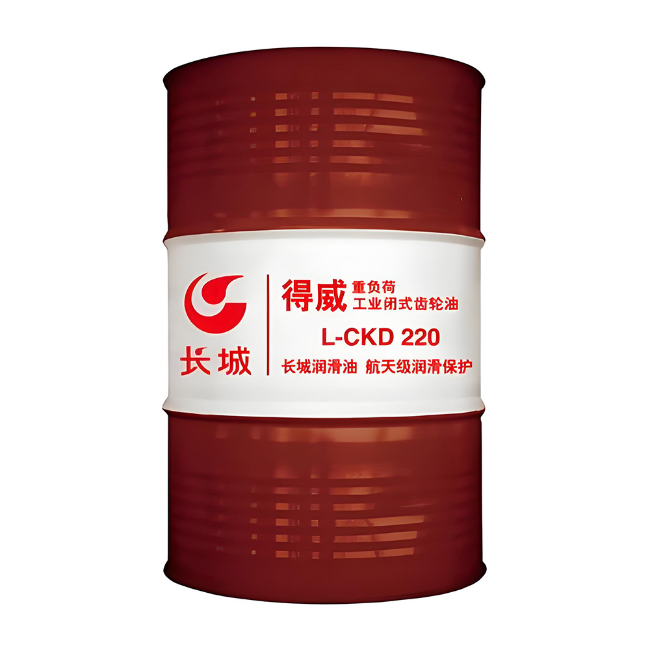 绥化长城得威工业闭式齿轮油CKD