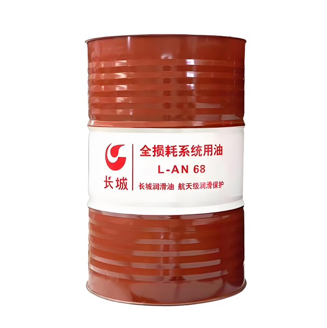 绥化长城全损耗系统用油